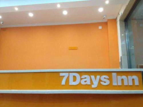 Imagen general del Hotel 7 Days Inn Beijing South Railway Station. Foto 2