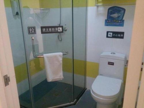 Imagen general del Hotel 7 Days Inn Beijing South Railway Station. Foto 5