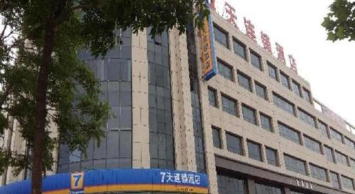 Imagen general del Hotel 7 Days Inn Dezhou College. Foto 3