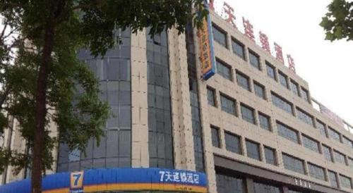 Imagen general del Hotel 7 Days Inn Dezhou College. Foto 10