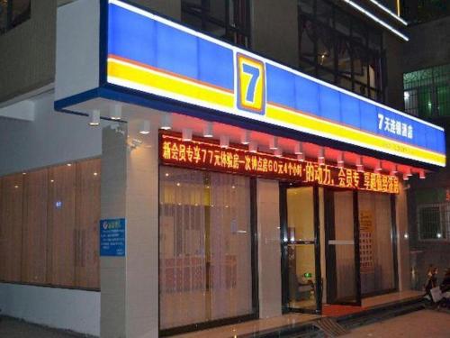 Imagen general del Hotel 7 Days Inn Fucheng Wu Gongci Gaodeng East Street Binjiang Road. Foto 1
