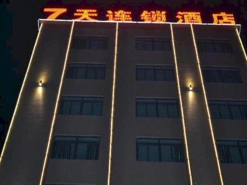 Imagen general del Hotel 7 Days Inn Fucheng Wu Gongci Gaodeng East Street Binjiang Road. Foto 7