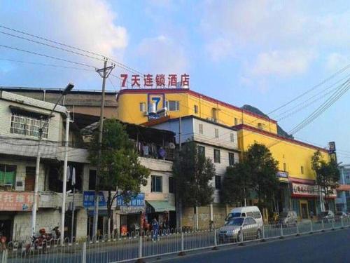 Imagen general del Hotel 7 Days Inn Guiyang Ergezhai. Foto 1