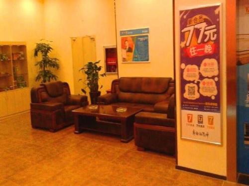 Imagen general del Hotel 7 Days Inn Guiyang Ergezhai. Foto 3