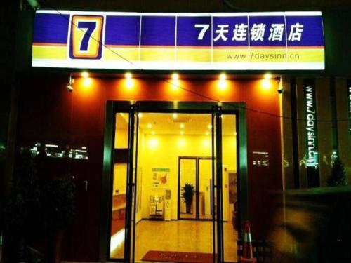 Imagen general del Hotel 7 Days Inn Guiyang Ergezhai. Foto 9