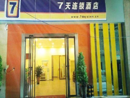 Imagen general del Hotel 7 Days Inn Guiyang Ergezhai. Foto 10