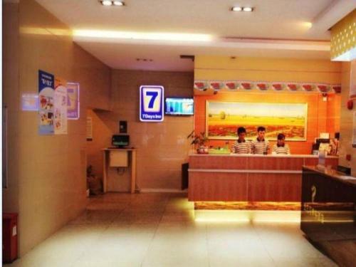 Imagen general del Hotel 7 Days Inn Guomao Business Centre. Foto 2