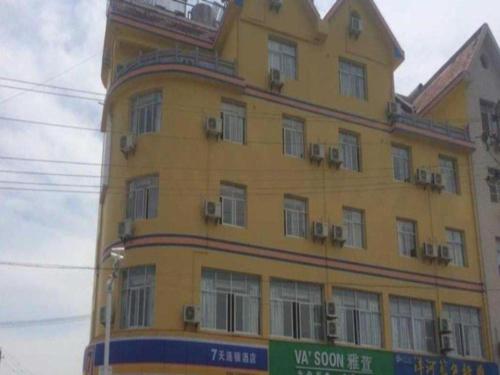 Imagen general del Hotel 7 Days Inn Huanggang Luotian Hedong Street Dabieshan Food Plaza. Foto 1