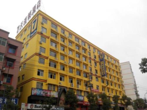 Imagen general del Hotel 7 Days Inn Jian Jinggangshan University Branch. Foto 5