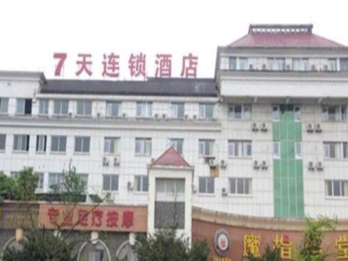 Imagen general del Hotel 7 Days Inn Luzhou Longma Avenue District Government. Foto 1