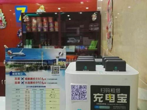 Imagen general del Hotel 7 Days Inn Lvliang Bus Terminal. Foto 9