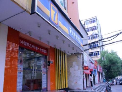 Imagen general del Hotel 7 Days Inn Nanchang Wangfujing Shengjinta Metro Station. Foto 4