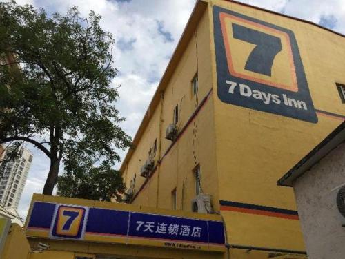 Imagen general del Hotel 7 Days Inn Qingdao Shandong Road Zhenning Overpass Branch. Foto 1