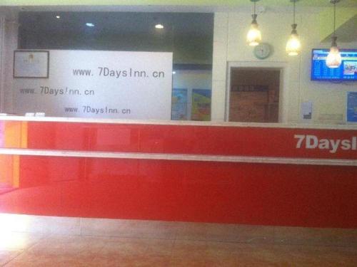 Imagen general del Hotel 7 Days Inn Qingdao Shandong Road Zhenning Overpass Branch. Foto 6