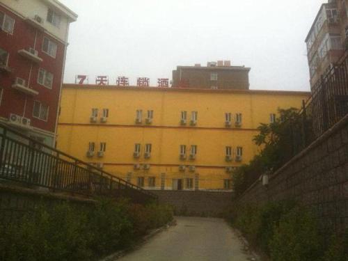 Imagen general del Hotel 7 Days Inn Qingdao Shandong Road Zhenning Overpass Branch. Foto 9