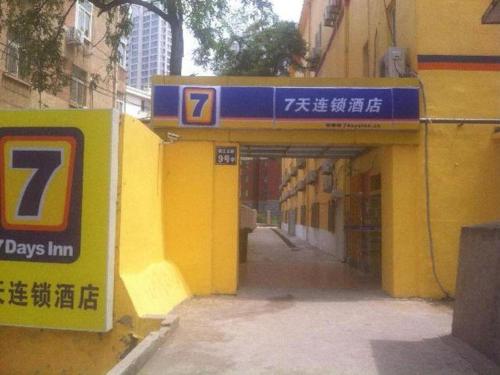 Imagen general del Hotel 7 Days Inn Qingdao Shandong Road Zhenning Overpass Branch. Foto 10