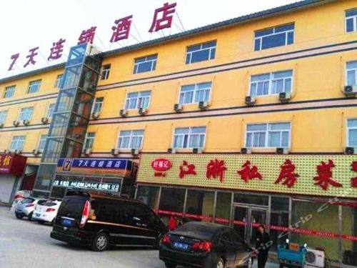 Imagen general del Hotel 7 Days Inn Sanhe Yanjiao Yanjin Road. Foto 18