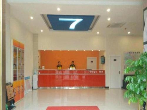 Imagen general del Hotel 7 Days Inn Shijiazhuang Jinzhou Xinyulou. Foto 3