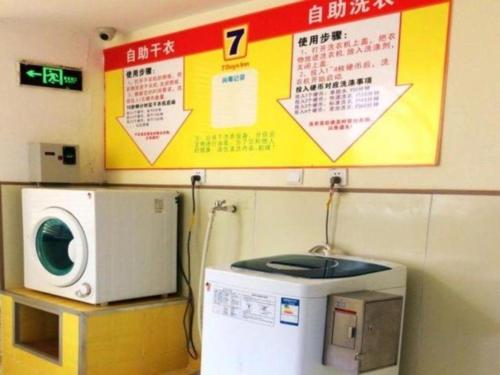 Imagen general del Hotel 7 Days Inn Tianjin Cancer Hospital Metro Station. Foto 11