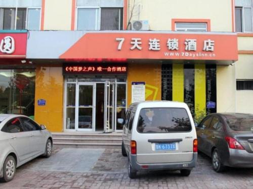 Imagen general del Hotel 7 Days Inn Weihai High-Speed Railway & Bus Station. Foto 8
