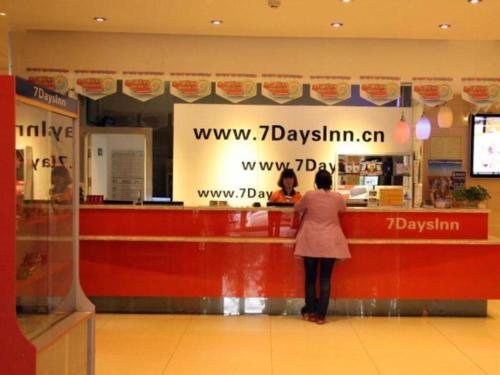 Imagen general del Hotel 7 Days Inn Weihai High-Speed Railway & Bus Station. Foto 9