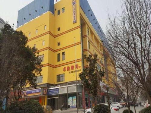 Imagen general del Hotel 7 Days Inn Weinan Dongfeng Street. Foto 1