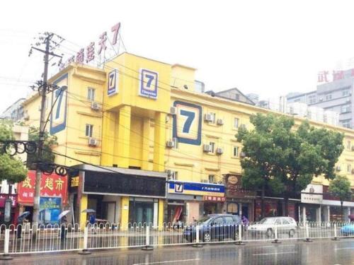 Imagen general del Hotel 7 Days Inn Wuhan Dingziqiao Zhongnan Road Metro Station. Foto 1
