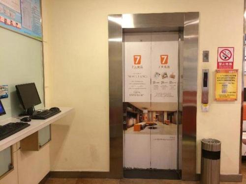 Imagen general del Hotel 7 Days Inn Wuhan Dingziqiao Zhongnan Road Metro Station. Foto 4