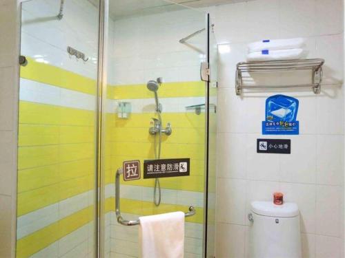Imagen general del Hotel 7 Days Inn Wuhan Dingziqiao Zhongnan Road Metro Station. Foto 7