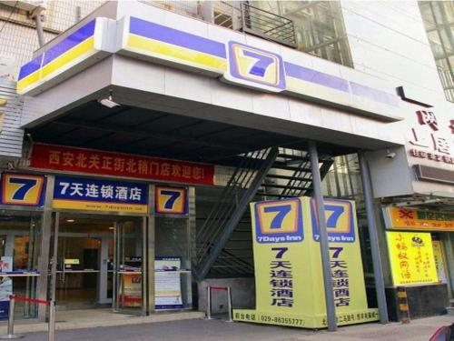 Imagen general del Hotel 7 Days Inn Xi\'an Anyuanmen Metro Station Beishaomen. Foto 1