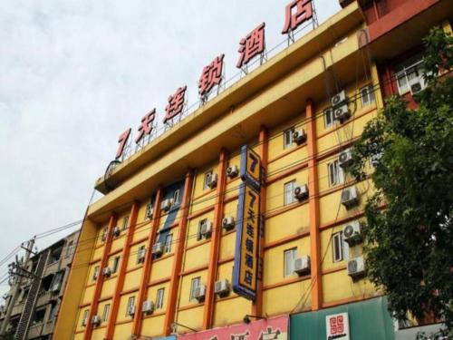 Imagen general del Hotel 7 Days Inn Xi\'an Zhonglou 4th Gulou Hospital Dachaishi. Foto 1