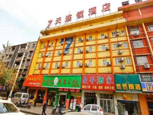 Imagen general del Hotel 7 Days Inn Xi\'an Zhonglou 4th Gulou Hospital Dachaishi. Foto 3