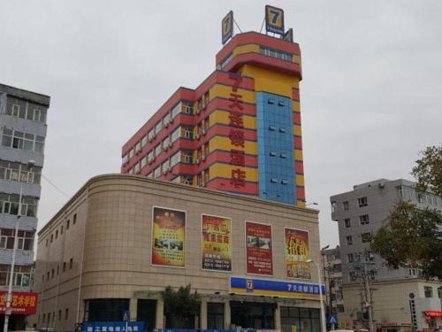 Imagen general del Hotel 7 Days Inn Zhangjiakou Mingde North Road. Foto 1