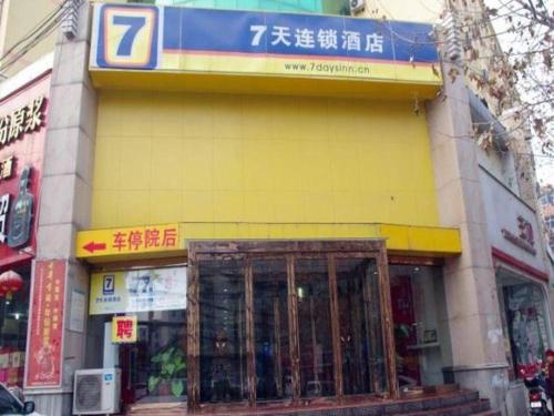 Imagen general del Hotel 7 Days Inn Zhengzhou Hongzhuan Road Provincial Hospital Metro Station. Foto 1