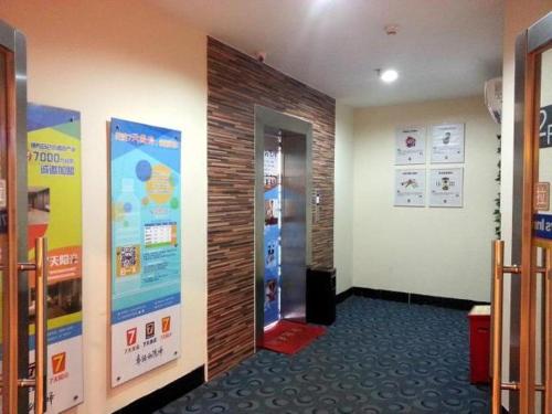 Imagen general del Hotel 7 Days Inn Zhuhai Jilin University Zhongdian Tower. Foto 6
