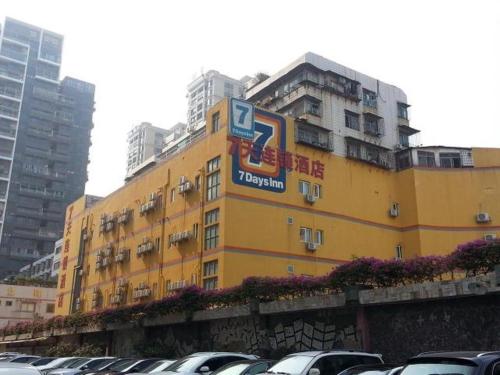 Imagen general del Hotel 7 Days Inn Zhuhai Jilin University Zhongdian Tower. Foto 9