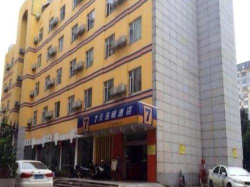 Imagen general del Hotel 7 Days Inn Zhuzhou Changjiang Square. Foto 1