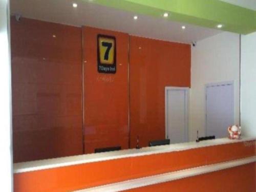 Imagen general del Hotel 7 Days Inn Zhuzhou Changjiang Square. Foto 5