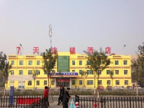 Imagen general del Hotel 7 Days Inn Zibo Linzi District Tianqi Road Qina Studio. Foto 1