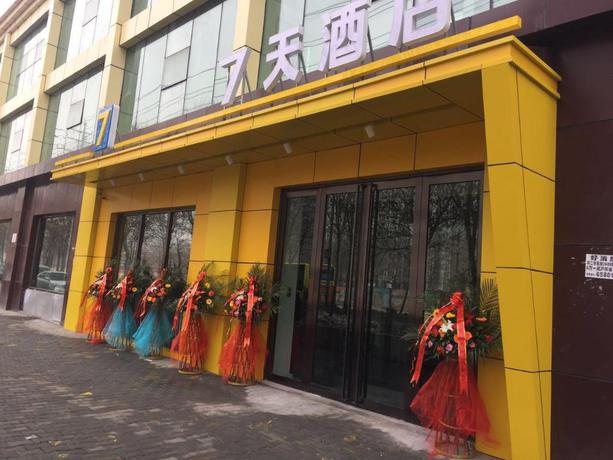 Imagen general del Hotel 7 Days Inna Urumqi Kashi East Road Xinjiang Normal. Foto 4