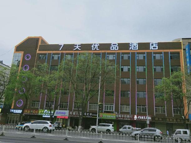 Imagen general del Hotel 7 Days Inn&middot;Premium Yinchuan Railway Station. Foto 3