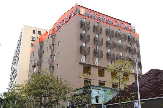 Imagen general del Hotel 7 Days Inn&middot;Wuzhishan Road. Foto 4