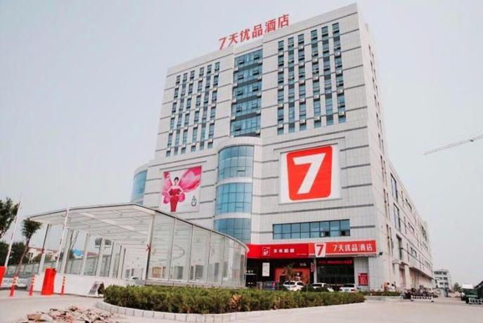 Imagen general del Hotel 7 Days Premium Dezhou Pingyuan Xinhua Road. Foto 1