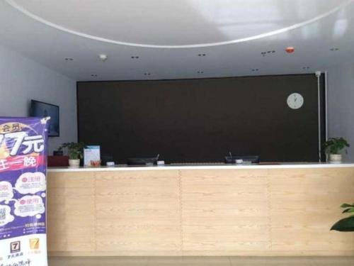 Imagen general del Hotel 7 Days Premium Dezhou Qingyun Nanhuan Building Materials Market. Foto 6