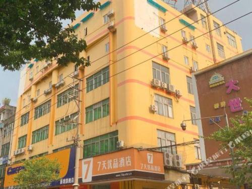 Imagen general del Hotel 7 Days Premium Guangzhou Zengcheng Xintang Light Railway Station. Foto 11