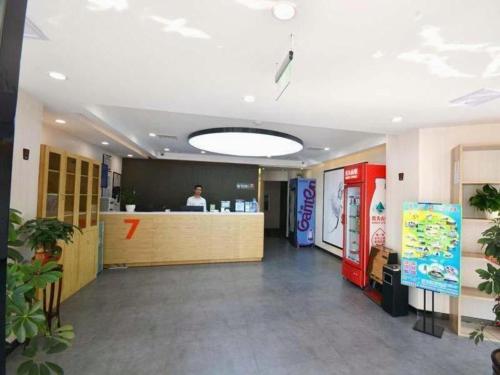 Imagen general del Hotel 7 Days Premium Qingdao Keji Street Taishan Road Metro Station. Foto 20
