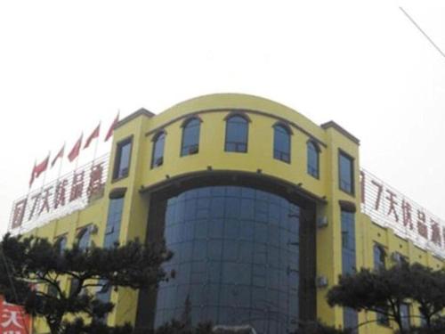 Imagen general del Hotel 7 Days Premium Rizhao Ju County Ancient City. Foto 1