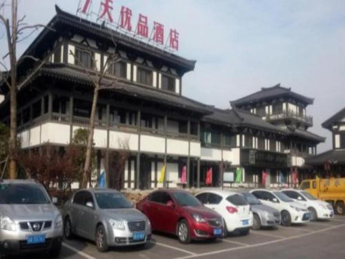 Imagen general del Hotel 7 Days Premium Suqian Xiang Wang\'s Hometown Scenic Spot. Foto 4