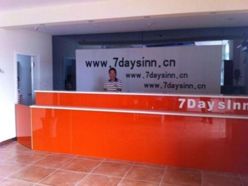 Imagen general del Hotel 7 Days Premium Suzhou Mudu Ancient Town. Foto 5