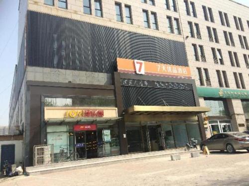 Imagen general del Hotel 7 Days Premium Tangshan Railway Station Jiaotong University. Foto 1